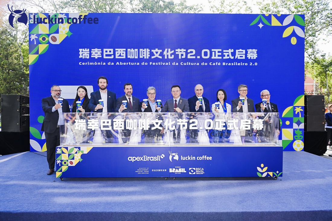 Luckin Coffee Celebrates Brazil with Coffee Culture Festival 2.0