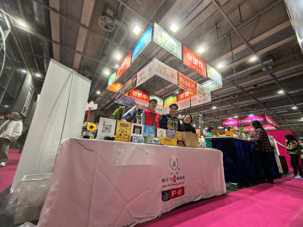 Yangtze River Pharmaceutical Group Showcases Health Innovations in Paris