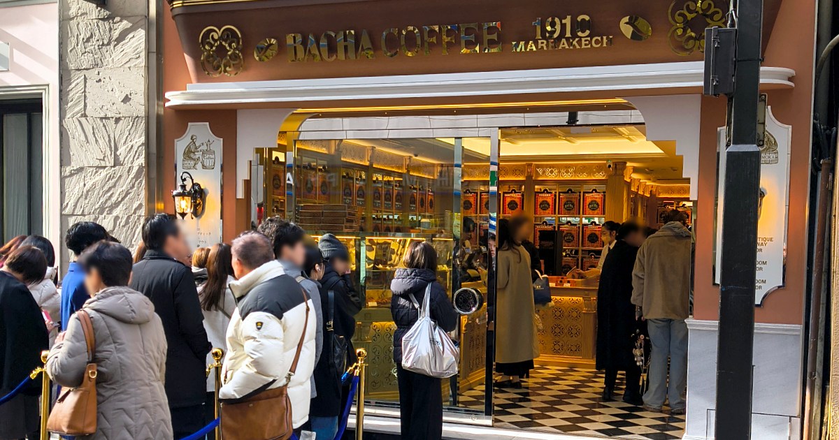 Bacha Coffee - A Luxurious Brew Experience in Tokyo's Ginza District