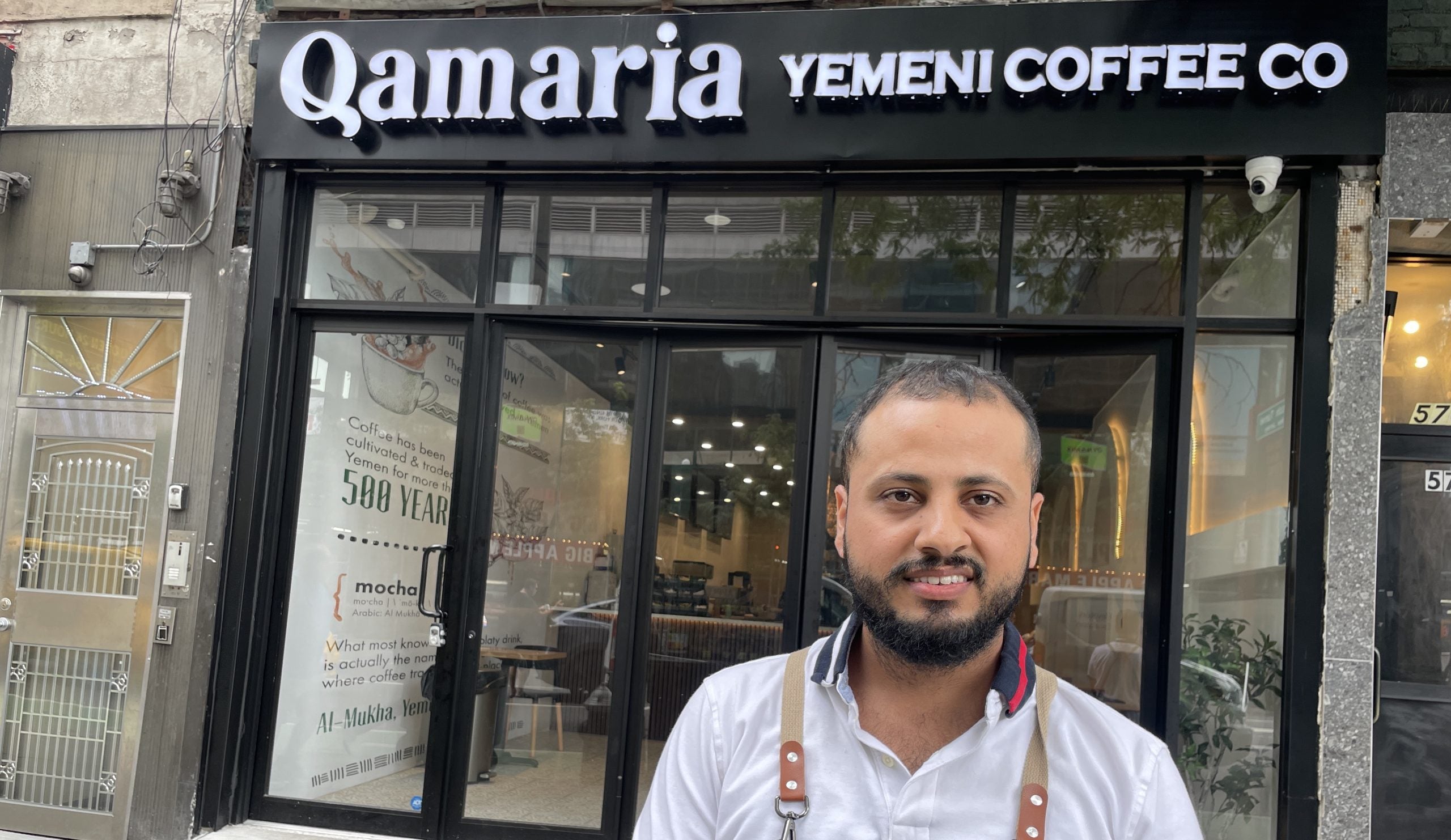 Yemeni Coffee Culture Comes to Hell's Kitchen with Qamaria