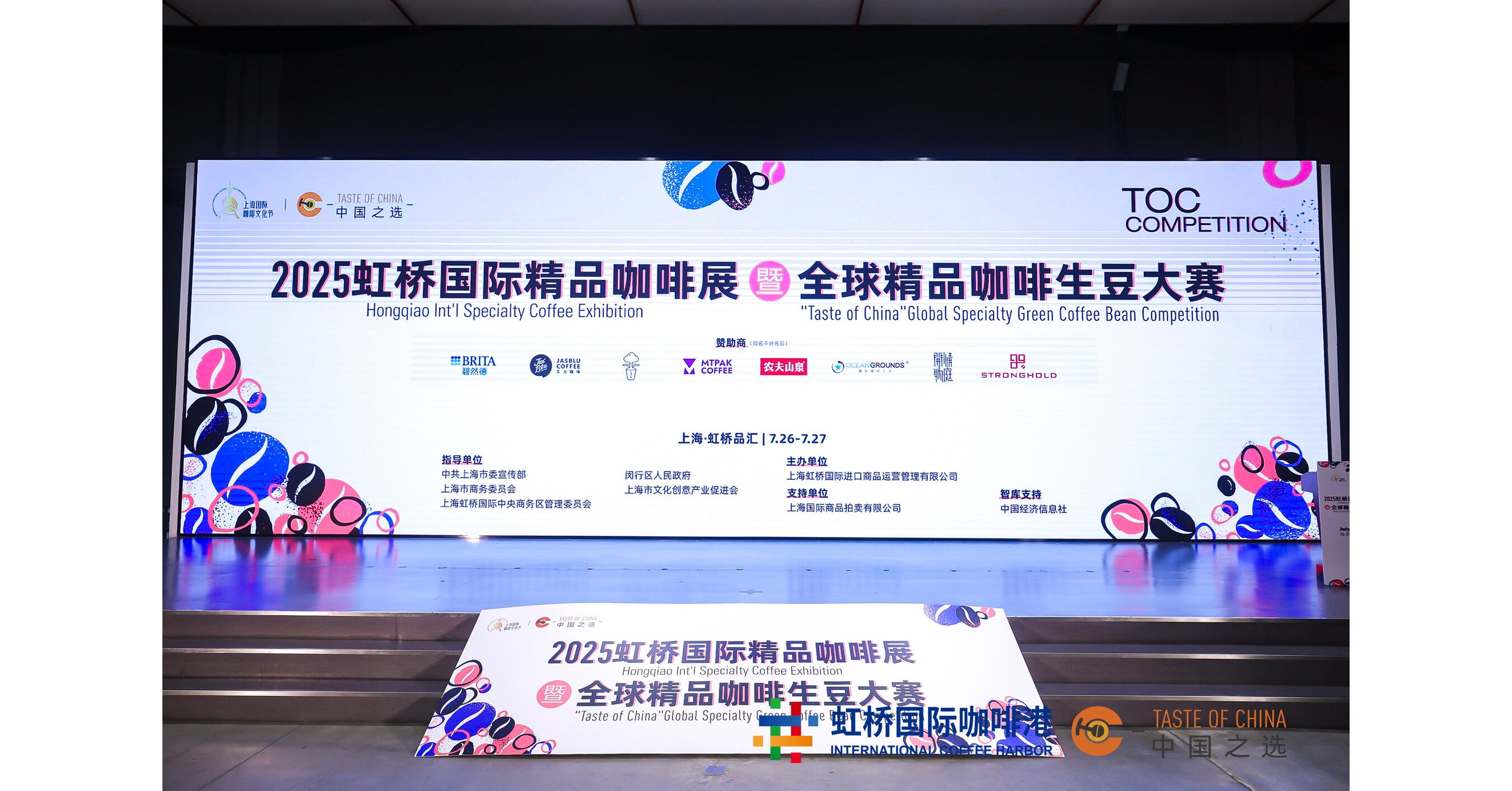 Taste of China Competition Highlights Unique Coffee Preferences