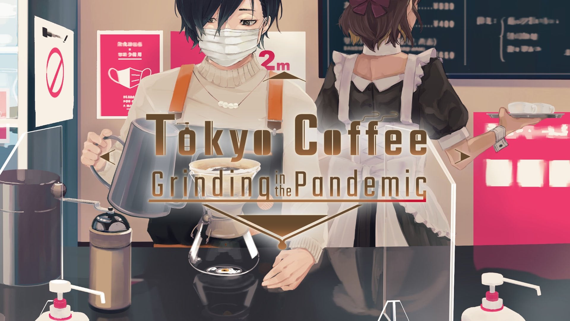 Tokyo Coffee Game Brews Pandemic Memories in July