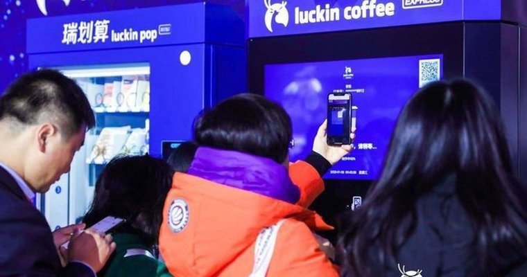 Luckin Coffee Surges Past Starbucks in China